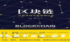 如何下载小狐钱包最新版本：安卓用户的完整指