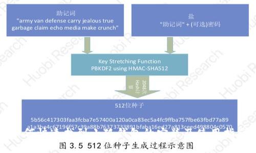 如何快速找到小狐钱包的安装及使用指南