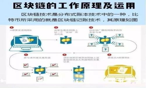 如何找回小狐钱包密码？详细步骤及解决方案