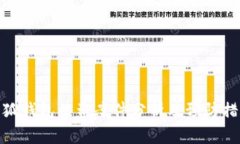小狐钱包被盗案件分析及预防措施