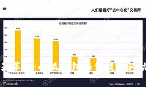 手机浏览器革命：小狐钱包如何提升移动支付体验