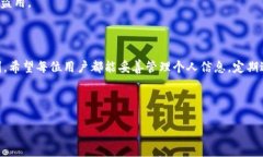 如何在手机版小狐钱包找回账户：完整教程小狐