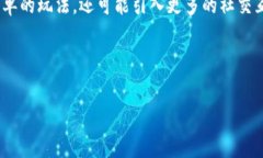 biao ti区块链游戏卡牌教程：如何轻松上手并获得