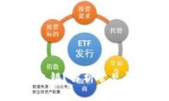 小狐钱包导入出错？解析常见问题与解决方案