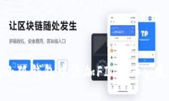如何在小狐钱包中添加FIL代币: 完整指南