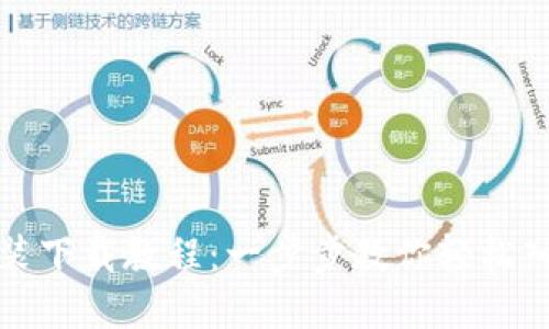 小狐钱包安装下载教程：一步步教你轻松入手数字钱包