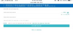 玩转小狐钱包：完整指南与实用技巧
