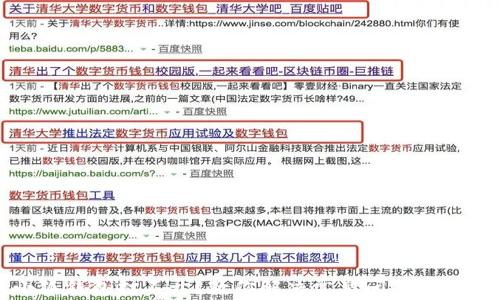 
小狐钱包打不开？教你解决常见问题与技巧