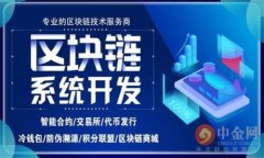 如何在MetaMask中添加Ronin链并安全使用MetaMask, Ro