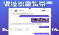 如何从小狐钱包提币：详细流程及注意事项