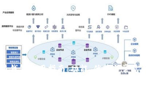 手动小狐钱包使用指南：功能、优势与常见问题解答