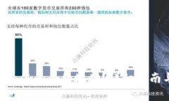 如何找到MetaMask的合约地址？详细指南与常见问题