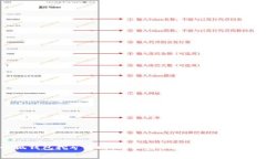 小狐钱包挖矿攻略：轻松赚取数字资产的秘诀