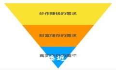 思考一个接近且的，放进