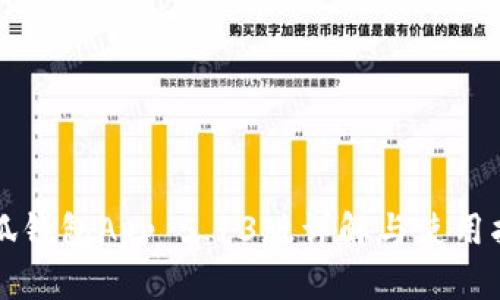 小狐钱包App 5.13版详解与使用指南