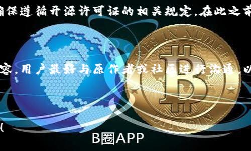 如何修改MetaMask钱包插件：详细指南与常见问题解答

MetaMask, 钱包插件, 修改, 加密货币/guanjianci

### 内容主体大纲

1. 引言
   - 什么是MetaMask?
   - 为什么需要修改MetaMask钱包插件?

2. 修改MetaMask钱包插件的准备工作
   - 环境配置与工具
   - 知识储备

3. 步骤一：获取MetaMask源代码
   - 安装Node.js和npm
   - 克隆MetaMask源代码

4. 步骤二：修改源代码
   - 理解源代码结构
   - 常见的修改点

5. 步骤三：编译与部署
   - 运行构建命令
   - 在浏览器中加载未打包的扩展

6. 步骤四：测试修改
   - 常见的测试方法
   - 如何找出问题并修复

7. 常见问题解答
   - 问题1：修改MetaMask插件会导致钱包安全性下降吗？
   - 问题2：如何确保修改后的MetaMask正常工作？
   - 问题3：是否可以在手机上修改MetaMask钱包？
   - 问题4：如何备份原始MetaMask插件？
   - 问题5：修改MetaMask插件是否违反服务条款？
   - 问题6：我可以将修改后的插件分享给别人吗？

---

## 引言

在当前数字货币时代，MetaMask作为一种最受欢迎的以太坊钱包插件，深受加密货币用户的喜爱。然而，有些用户出于特定需求或者功能拓展，可能需要修改MetaMask钱包插件。本文旨在为用户提供一份详尽的修改MetaMask钱包插件的指南，同时解答用户在修改过程中可能遇到的常见问题。

## 修改MetaMask钱包插件的准备工作

### 环境配置与工具

在进行任何修改之前，用户需要确保拥有一个正确的开发环境。首先，用户需要安装Node.js和npm。Node.js是一个JavaScript运行环境，而npm是Node.js的包管理工具，可以帮助用户轻松地安装和管理项目所需的库和工具。

### 知识储备

除了所需的工具，用户还需具备一定的编程知识。理解JavaScript、React以及基本的Web开发知识将极大地帮助用户进行相关的修改。

## 步骤一：获取MetaMask源代码

### 安装Node.js和npm

用户首先需要前往Node.js官网，下载并安装Node.js，随后npm将会随之安装。在终端或命令提示符中输入“node -v”和“npm -v”可以检查是否安装成功。

### 克隆MetaMask源代码

用户可以通过GitHub获取MetaMask的源代码。在命令行中输入以下命令：

```bash
git clone https://github.com/MetaMask/metamask-extension.git
```

此命令将克隆MetaMask的最新版本至本地目录。

## 步骤二：修改源代码

### 理解源代码结构

在进行代码修改之前，用户首先需要了解MetaMask钱包的源代码结构。这可以通过阅读官方文档和代码注释来实现。MetaMask的代码主要分为多个模块，包括核心钱包逻辑、用户界面、网络连接等。

### 常见的修改点

用户可能希望修改的功能包括界面颜色、增加新功能按钮、修改钱包交互等。理解每个文件和模块的功能将帮助用户更加高效地进行修改。

## 步骤三：编译与部署

### 运行构建命令

在完成源代码修改后，用户需要运行构建命令将修改后的代码编译为可用的扩展格式。在终端中输入以下命令：

```bash
npm install
npm run build
```

该命令将安装所有依赖并构建项目。

### 在浏览器中加载未打包的扩展

用户可以通过Chrome浏览器的扩展功能加载修改后的MetaMask钱包插件。在浏览器地址栏输入“chrome://extensions/”，然后点击“加载已解压的扩展”，选择修改后的代码目录即可。

## 步骤四：测试修改

### 常见的测试方法

在部署后，用户需要对修改后的MetaMask插件进行测试。测试可以通过创建一个测试钱包，进行转账、交易等操作来验证功能是否正常。

### 如何找出问题并修复

在测试过程中，如果发现问题，用户可以通过查看控制台输出、调试工具进行定位和修复。这可能需要一定的调试技巧，但通过实践和学习，用户能够逐渐掌握。

## 常见问题解答

### 问题1：修改MetaMask插件会导致钱包安全性下降吗？

在某种程度上，修改MetaMask插件可能会影响钱包的安全性。MetaMask是一个广泛使用的开源项目，它的安全性经过了一系列的审计和测试。任何对源代码的修改都有可能引入新的安全漏洞。因此，用户在修改时需要非常谨慎。

### 问题2：如何确保修改后的MetaMask正常工作？

确保修改后的MetaMask正常工作，首先要确保编译没有错误。此外，在每次修改后，都应进行全面的测试，包括但不限于交易测试、界面交互测试等。用户还可以通过查阅群组或论坛中的相关问题，获取其他开发者的经验与建议。

### 问题3：是否可以在手机上修改MetaMask钱包？

MetaMask目前仅支持浏览器扩展和移动应用两种形式。在移动应用上，用户无法直接修改源代码。不过，用户仍然可以通过反馈功能向开发团队提出新功能的建议，如果这些建议被采纳，将间接实现功能的扩展。

### 问题4：如何备份原始MetaMask插件？

在进行任何修改之前，建议用户先备份原始的MetaMask插件。用户可以通过将原始的插件文件夹复制到其他路径进行备份。此外，用户在MetaMask中可以连接一个安全的外部钱包以备不时之需。

### 问题5：修改MetaMask插件是否违反服务条款？

MetaMask是一个开源项目，用户可以根据其许可证对源代码进行修改和使用。然而，若用户选择将修改后的版本进行分发，需确保遵循开源许可证的相关规定。在此之前，用户应仔细阅读MetaMask的服务条款和甲方义务，以避免法律问题。

### 问题6：我可以将修改后的插件分享给别人吗？

用户在对MetaMask进行修改后，若希望分享其修改版本，需确保遵循开源许可证中的相关条款。如果修改涉及到版权或专利内容，用户最好与原作者或社区进行沟通，以确认分享的合法性。

---

以上是根据您要求对修改MetaMask钱包插件所需内容进行的整理与详细解说，希望对您有所帮助。若有其他需求，请随时告知！