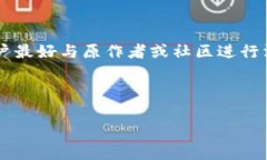 如何修改MetaMask钱包插件：详细指南与常见问题解