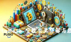 MetaMask 空投交互详解与教程