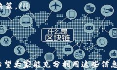   小狐钱包放款方全解析：安全、便捷与费用一网