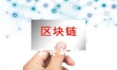MetaMask链接打不开的解决方案和常见问题