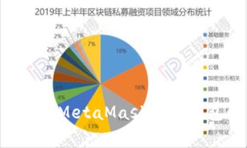 Ronin钱包转币到MetaMask狐狸钱包的手续费解析