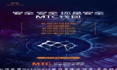 如何使用MetaMask发行自定义代币：全面指南