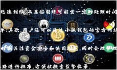 diaoti如何在小狐钱包中自定义金额？详细步骤解