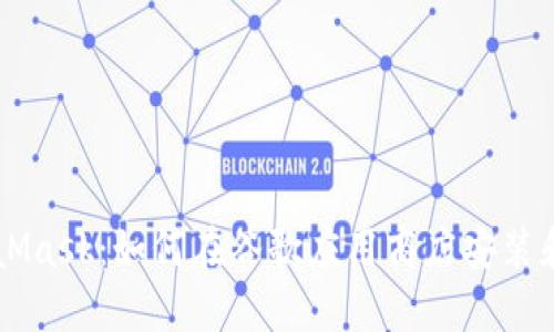 MetaMask：如何在谷歌应用商店安装和使用