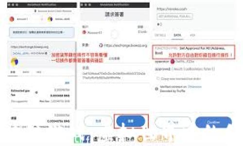 
阿凡达区块链游戏：虚拟世界中的创新与机遇