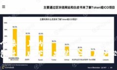 思考一个接近且的  小狐钱包升级版下载安装：安