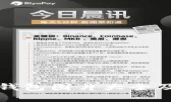 狐狸数字钱包图片大全及使用指南