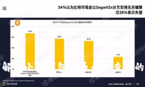 如何解决小狐钱包代币无法查看的问题
