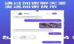 如何使用小狐钱包管理以太坊资产：全方位指南