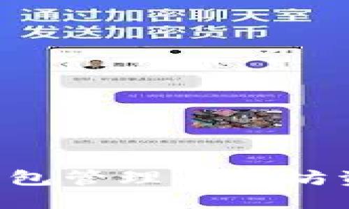 如何使用小狐钱包管理以太坊资产：全方位指南