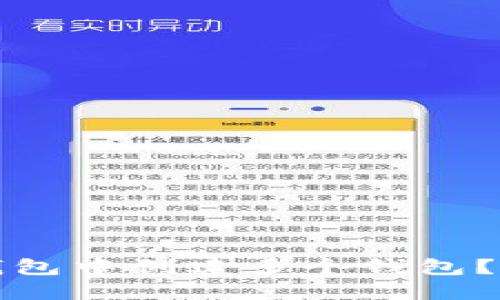 如何在小狐钱包中创建多个钱包？详细操作指南