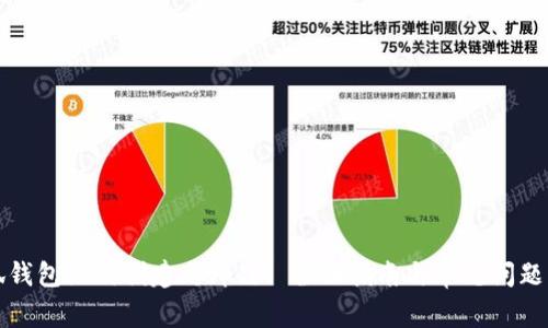 小狐钱包如何创建马蹄链: 全面指南与常见问题解答