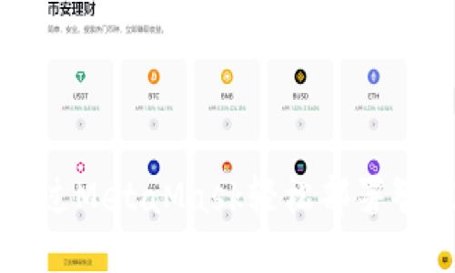 如何通过MetaMask轻松部署智能合约