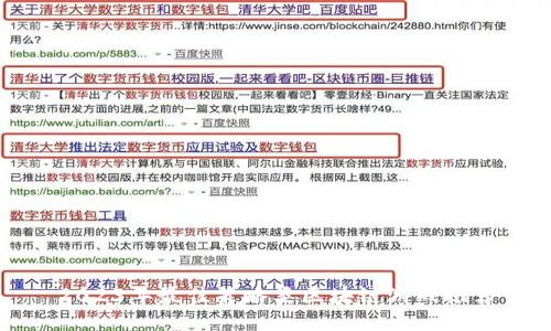 2023年最佳策略类区块链游戏推荐