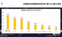 小狐钱包为什么会出现两个账号？深入解析与解