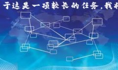 为了更好地帮助你，我会提供一个关于“小狐钱