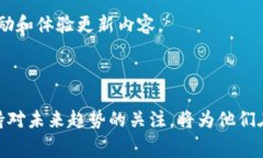 区块链游戏：如何获取免费的虚拟资产和游戏体