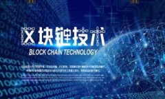 : 如何解决小狐钱包交易记录无法查询的问题小狐