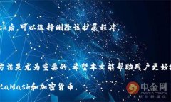  MetaMask钱包余额显示为零的原因及解决方法 /