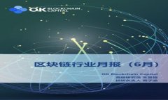   小狐钱包破解版安卓下载：安全使用及指南 /