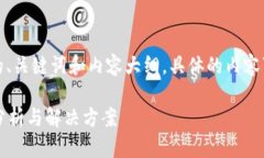 请注意，以下是一个示例性的、关键词和内容大