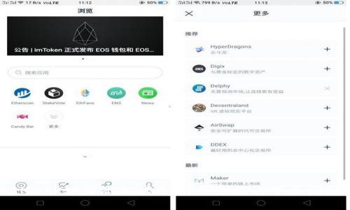 MetaMask如何添加代币：详细步骤与常见问题解答