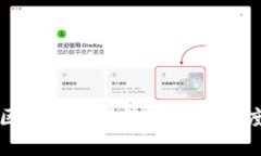央行区块链与恒银金融的深度解析