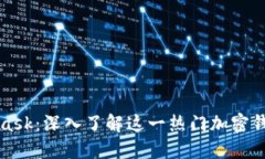 小马哥与Metamask：深入了解这一热门加密钱包的使