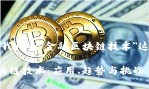 为满足您的要求，我将为
