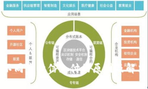 小狐钱包不同步微信支付的原因及解决方法详解